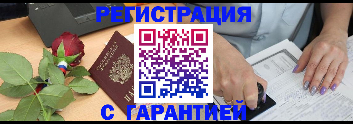 временная регистрация госуслуги в Кимовске