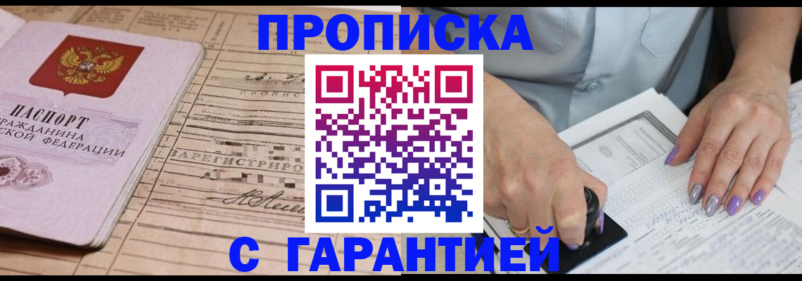 временная регистрация адрес в Кимовске