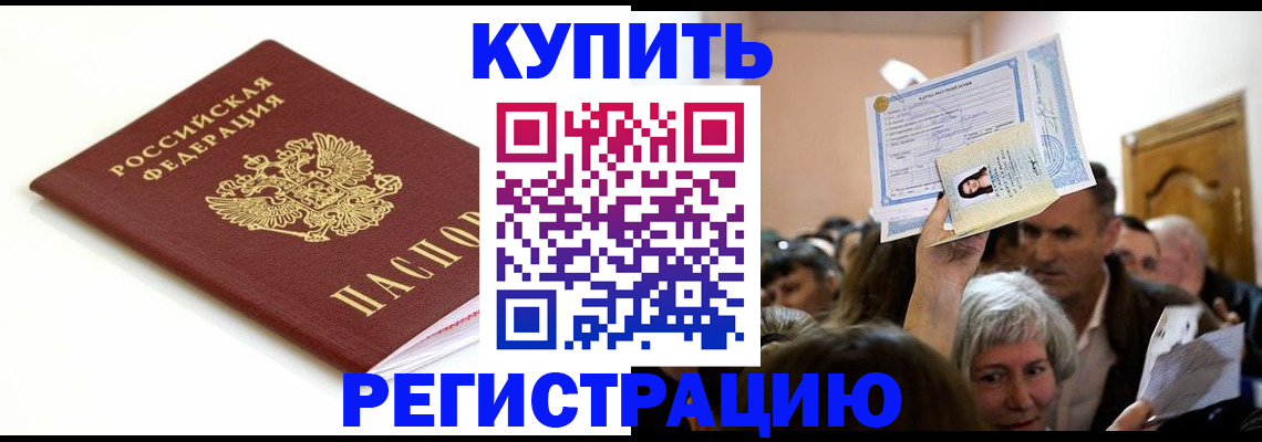 регистрация для школы в Кимовске