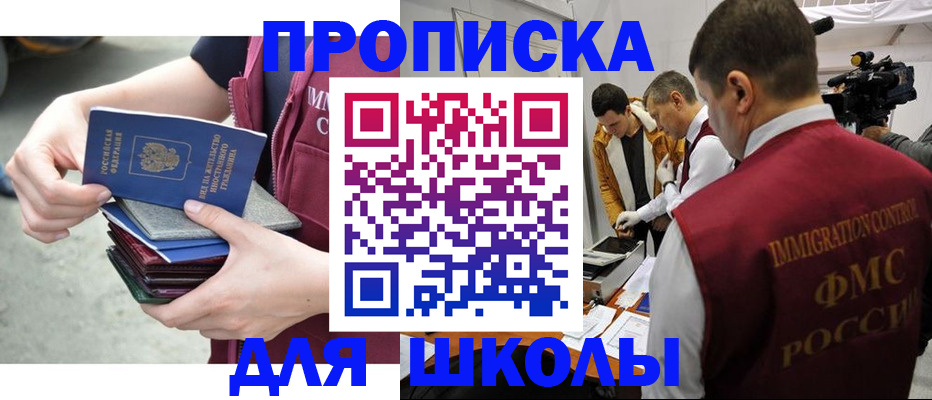 временная регистрация поиск в Кимовске